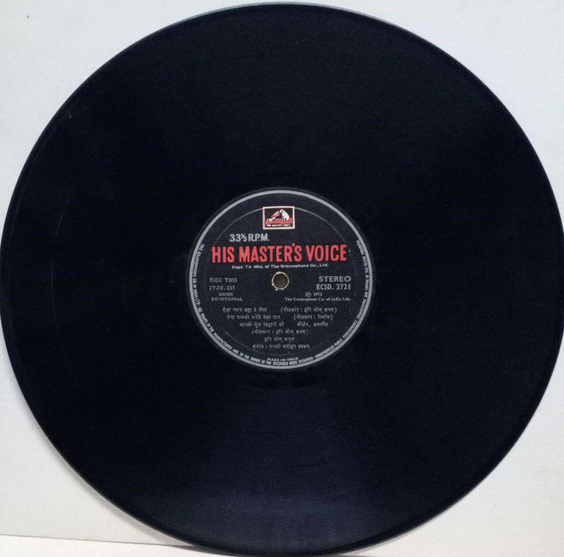 HINDI DEVOTIONAL - HINDI VINYL LP — devotional LP vinyl record cover