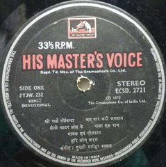 HINDI DEVOTIONAL - HINDI VINYL LP