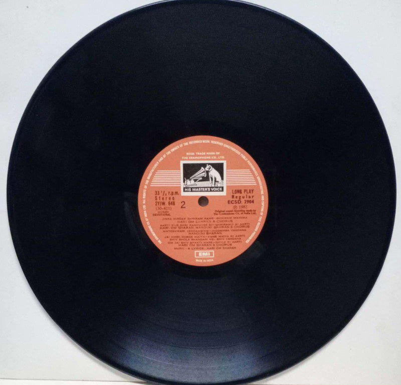 HINDI DEVOTIONAL - HINDI VINYL LP — devotional LP vinyl record cover