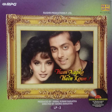 Hum Aapke Hain Koun — LP vinyl record cover