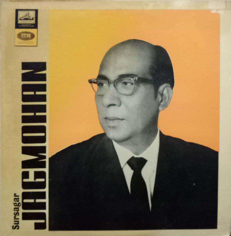 Hindustani by Jagmohan Sursagar — LP vinyl record cover