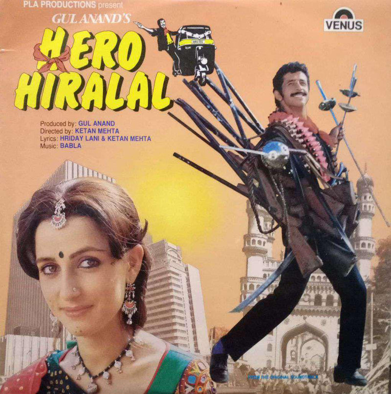 Hero Hiralal — LP vinyl record cover