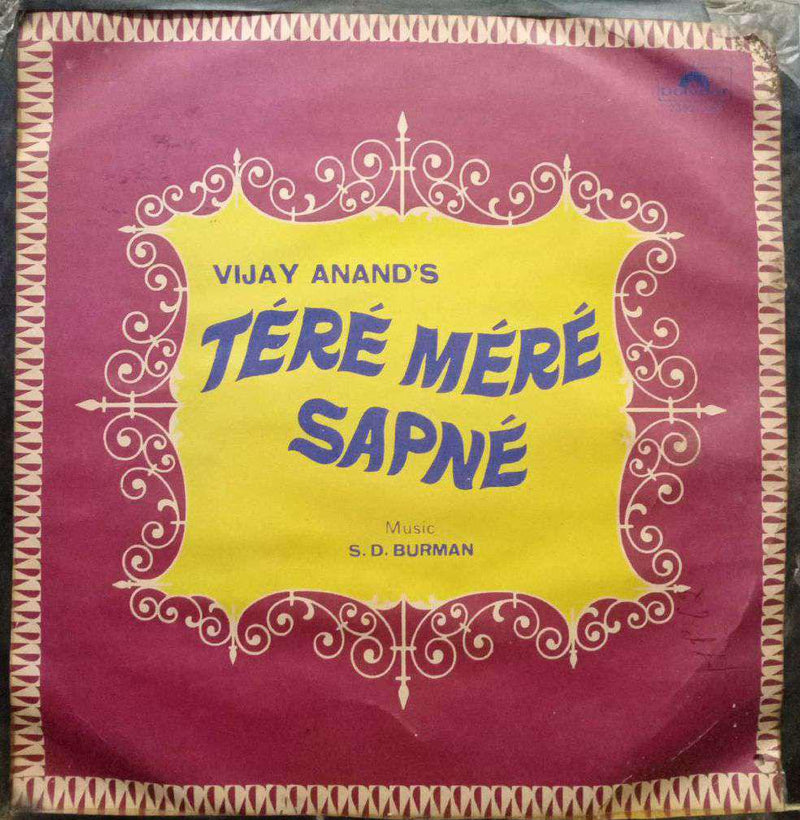 Tere Mere Sapne — LP vinyl record cover
