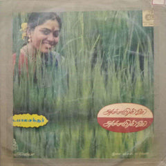 ACHAMILLAI ACHAMILLAI - TAMIL VINYL LP