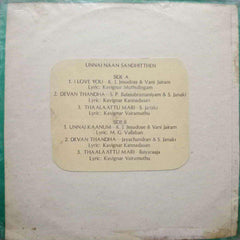 UNNAI NAAN SANDHITTHEN - TAMIL VINYL LP