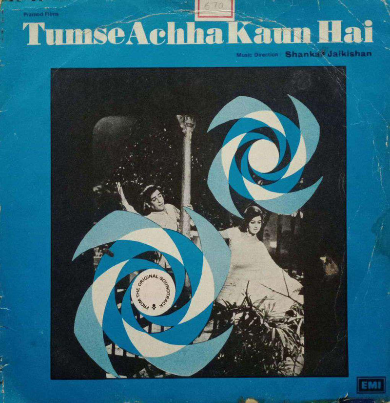 Tumse Achha Kaun Hai — LP vinyl record cover