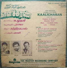 KAALICHARAN - TAMIL VINYL LP
