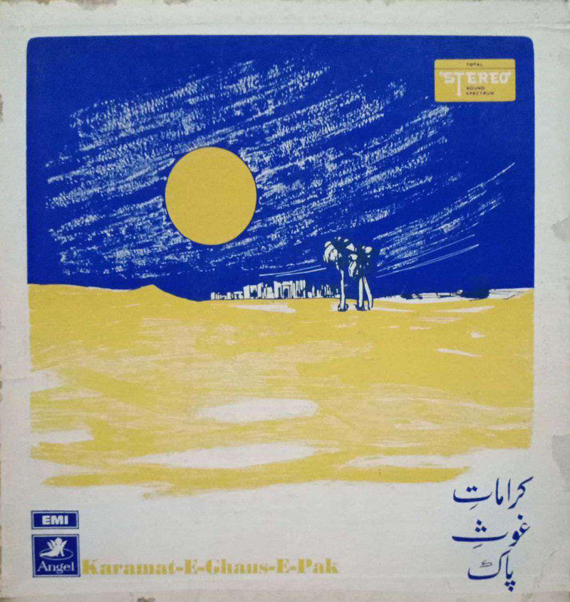 Karamat E Ghaus E Pak — LP vinyl record cover