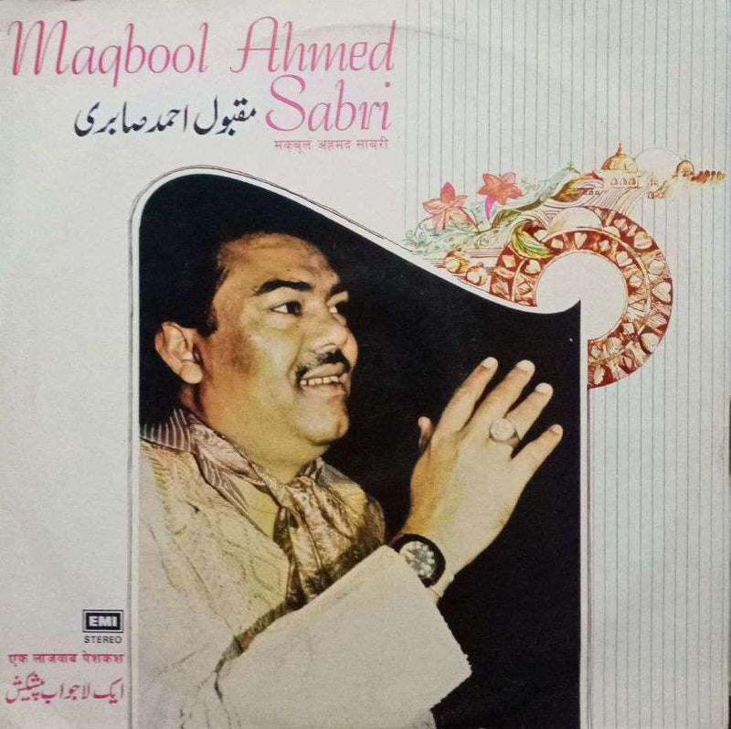 Maqbool Ahmed Sabri -Urdu — Ghazal LP vinyl record cover