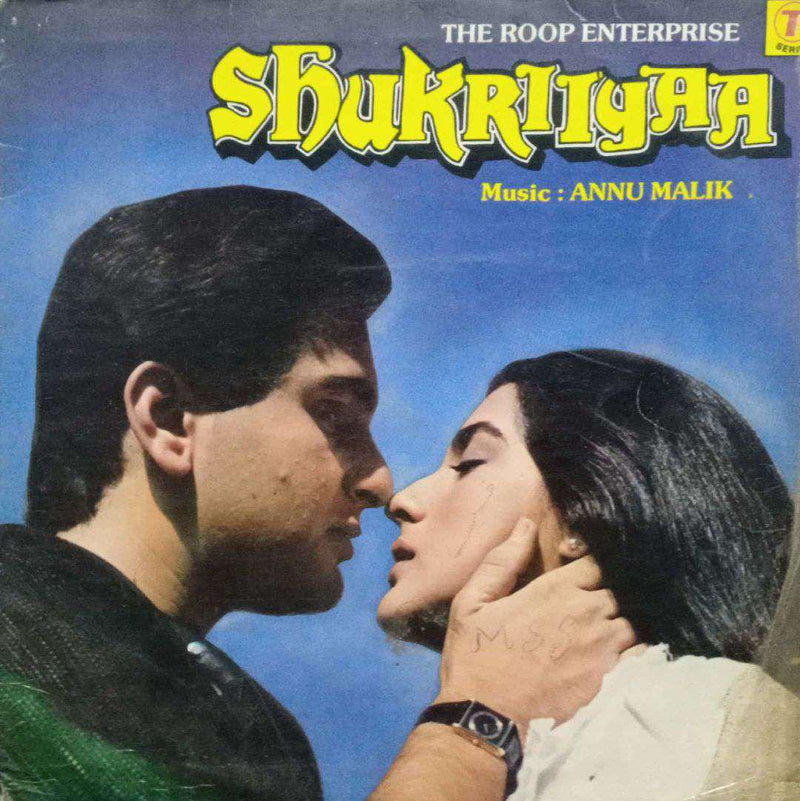 Shukriiyaa — LP vinyl record cover