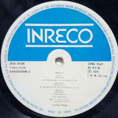 NANGOORAM 2 - TAMIL VINYL LP