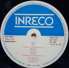 NANGOORAM 2 - TAMIL VINYL LP
