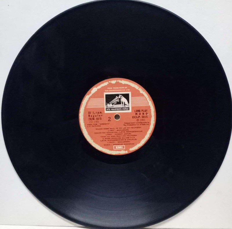 Kanhaiya — LP vinyl record cover