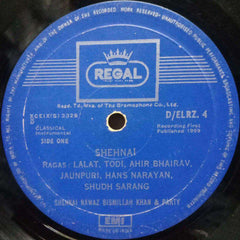SHEHNAI CLASSICAL INSTRUMENTAL - VINYL LP