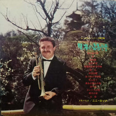 NINI  ROSSO IN JAPAN- English vinyl LP