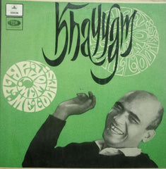 KHAYYAM -Hindi Vinyl LP