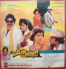 RANABHERI-KANNADA VINYL LP