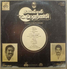 NAALELLAAM POURNAMI - Tamil Vinyl LP