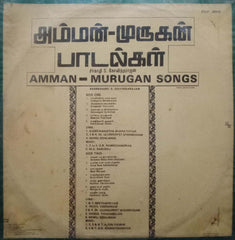 AMMAN MURUGAN SONGS - Tamil Vinyl LP