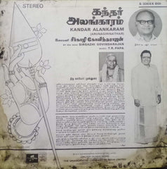 KANDAR ALANKARAM - Tamil Vinyl LP