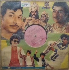 ANUKULAKOBBA GANDA - Kannada Vinyl LP