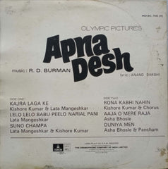 APNA DESH Hindi Vinyl LP
