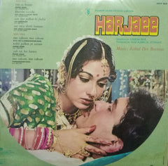 HARJAEE-Hindi Vinyl LP