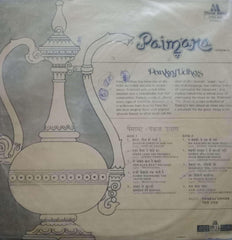 PAIMANA - Hindi Vinyl LP