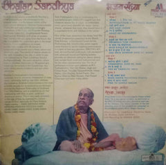 BHAJAN SANDHYA - Hindi Vinyl LP