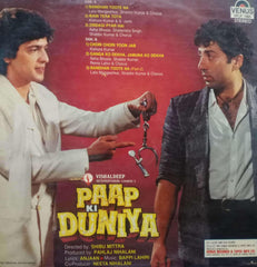 PAAP KI DUNIYA - Hindi Vinyl LP