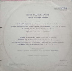 NOET MAMEA BATNA - VINYL LP