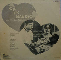 DIL EK MANDIR- Hindi vinyl LP