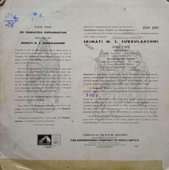 M.S. SUBBULAKSHMI -SANSKRIT VINYL LP