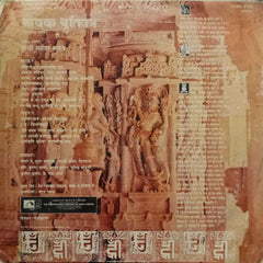 JAIN DEVOTIONAL-Hindi vinyl LP