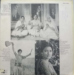 GEET GATA CHAL - Hindi Vinyl LP