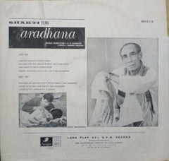 ARADHANA - Hindi Vinyl LP