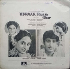 UPHAAR - Hindi Vinyl LP