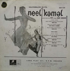 NEEL KAMAL - Hindi Vinyl LP