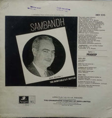 SAMBANDH - Hindi Vinyl LP