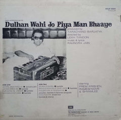 DULHAN WAHI JO PIYA MAN BHAAYE - Hindi Vinyl LP