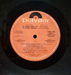 SO DAHDA SASUNA TO EK DAHDO VAHUNO - Gujarati vinyl LP
