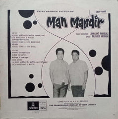 MANMANDIR - Hindi vinyl LP