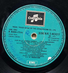 CHORI CHORI - Hindi vinyl LP