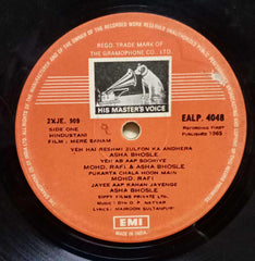 MERE SANAM - Hindi vinyl LP