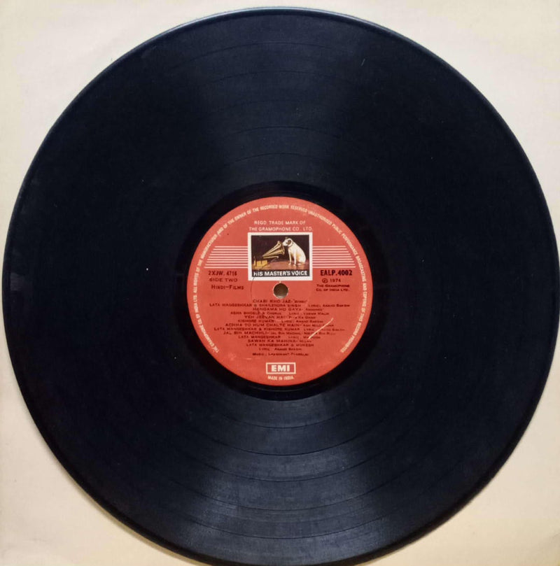 Ek Pyar Ka Nagma Hai — LP vinyl record cover