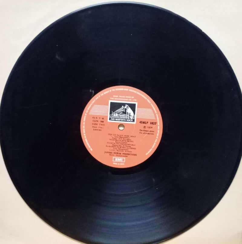 Lahore — LP vinyl record cover