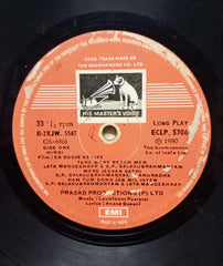 EK DUUJE KE LIYE - Hindi vinyl Lp