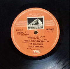MERE HAMDAM MERE DOST - Hindi vinyl LP