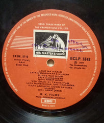 AAH - Hindi vinyl LP