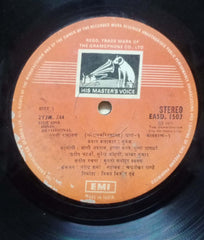 TULSI RAMAYANA - Hindi vinyl LP